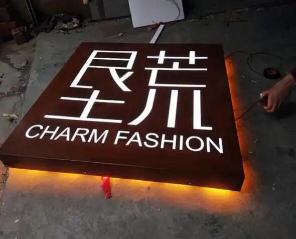 乳山耐候钢板灯箱