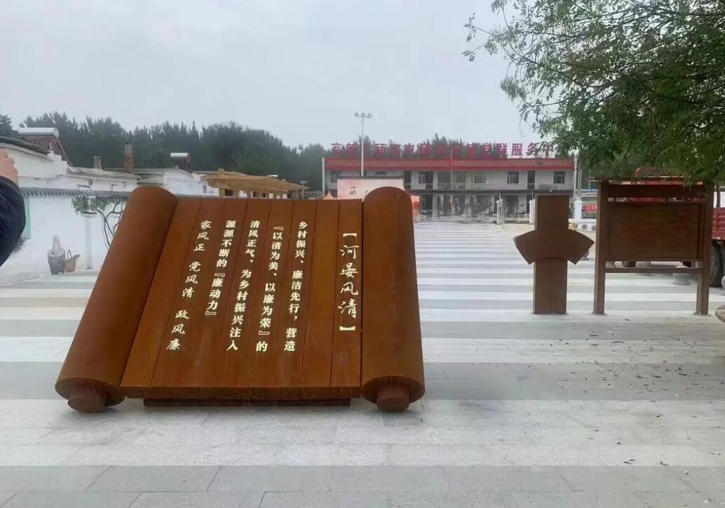 乳山耐候钢板标识牌