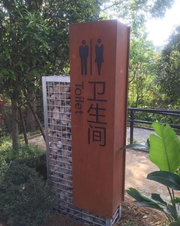 乳山锈钢板标识牌