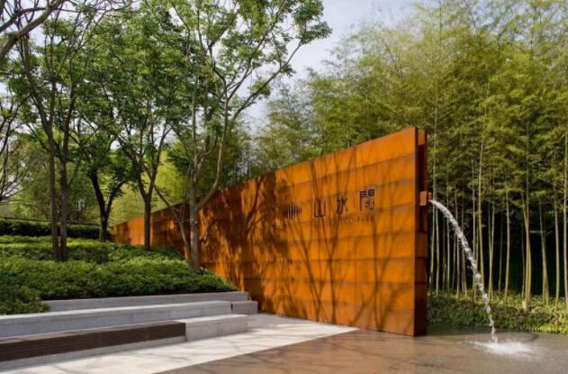 乳山耐候钢水景